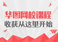 2016年农信社考试考点串讲班优惠联报（经济+金融? width=