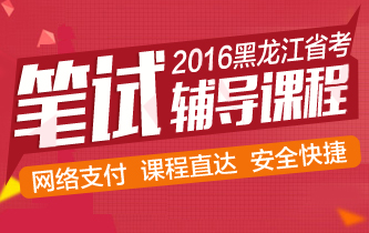2016ʡԿγ