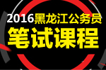 2016ʡԿγ