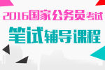 2016Ըγ