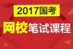 2017Ըγ