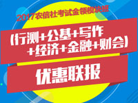 2017ũ翼ԽģŻ
