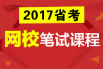 2017Ըγ