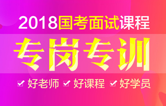 2018