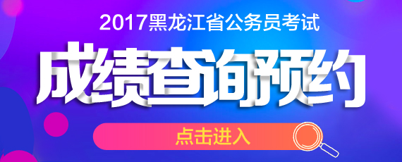 2017ʡɼѯԤԼ