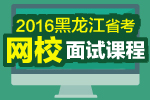 2016ʡγ