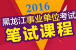2016Ըγ