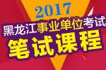 2017ҵλԿγ