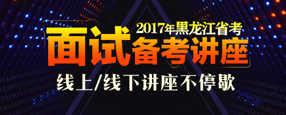 2017ʡԽ