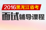 2016ʡԸγ