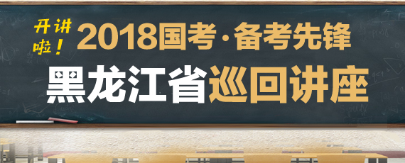 2018