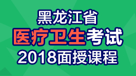 2018ҽԿγ
