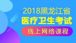 2018ҽԿγ