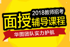 2018ʦпγ