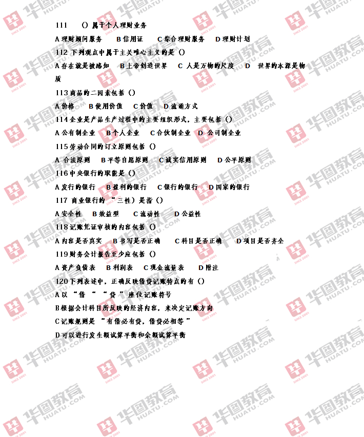 2014ʡũ翼⼰
